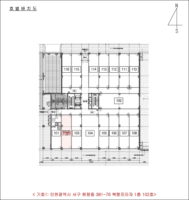인천 서구 원창동 근린생활시설 경매 물건 사진 4 · 2024타경581821