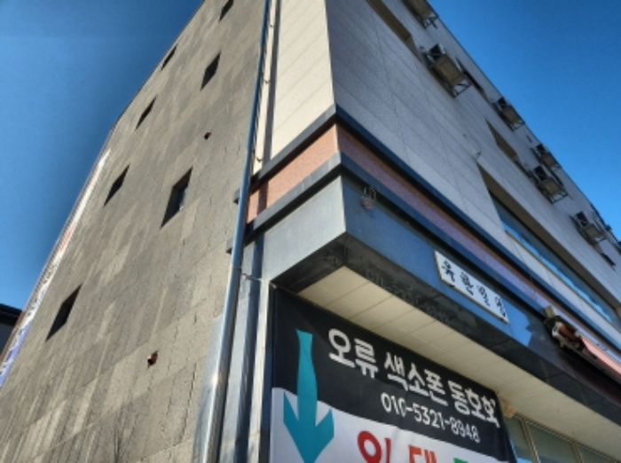 인천 서구 오류동 근린시설 경매 물건 사진 2 · 2024타경581975