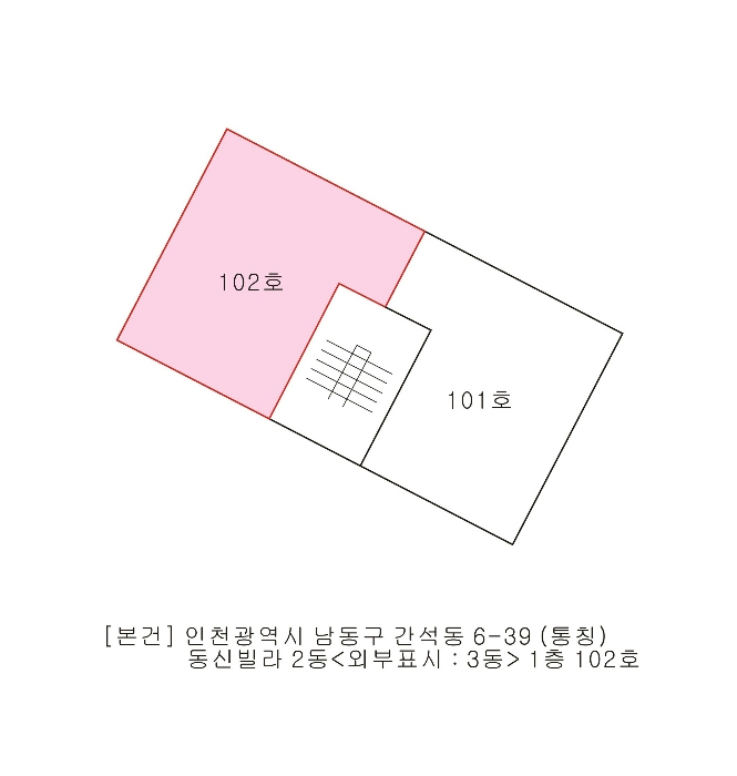 인천 남동구 간석동 다세대주택 경매 물건 사진 3 · 2024타경582619