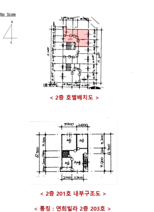 인천 남동구 만수동 연립주택,다세대,빌라 경매 물건 사진 3 · 2024타경583513