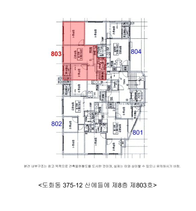 인천 미추홀구 도화동 오피스텔 경매 물건 사진 4 · 2024타경584868