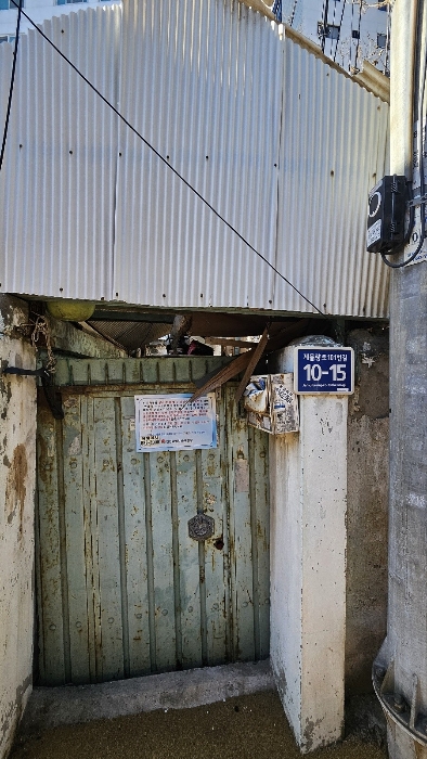 인천 중구 대지 경매 물건 사진 6 · 2024타경584943