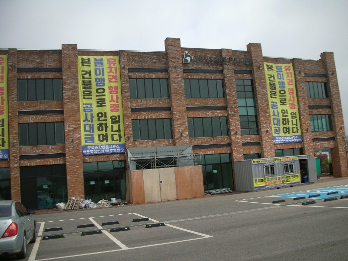 인천 중구 운남동 판매시설 경매 물건 사진 6 · 2024타경6498