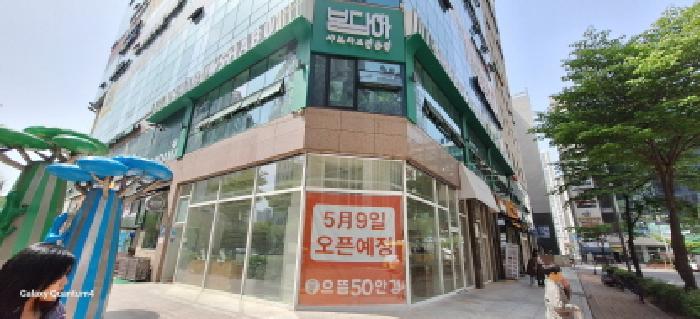 인천 서구 청라동 근린생활시설 경매 물건 사진 2 · 2025타경1011