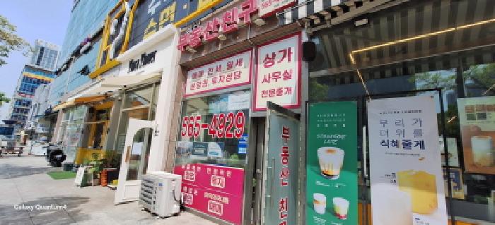 인천 서구 청라동 근린생활시설 경매 물건 사진 4 · 2025타경1011