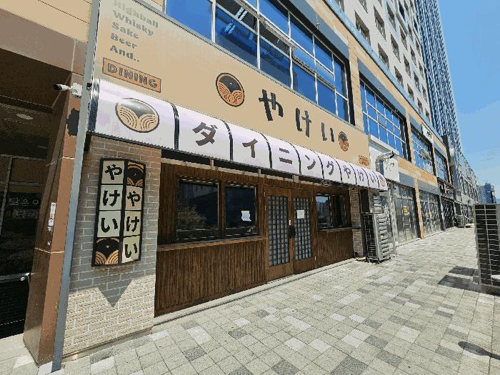 인천 서구 청라동 근린생활시설 경매 물건 사진 5 · 2025타경1020