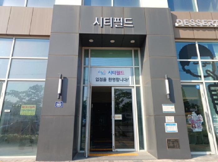 인천 미추홀구 학익동 근린생활시설 경매 물건 사진 2 · 2025타경1040