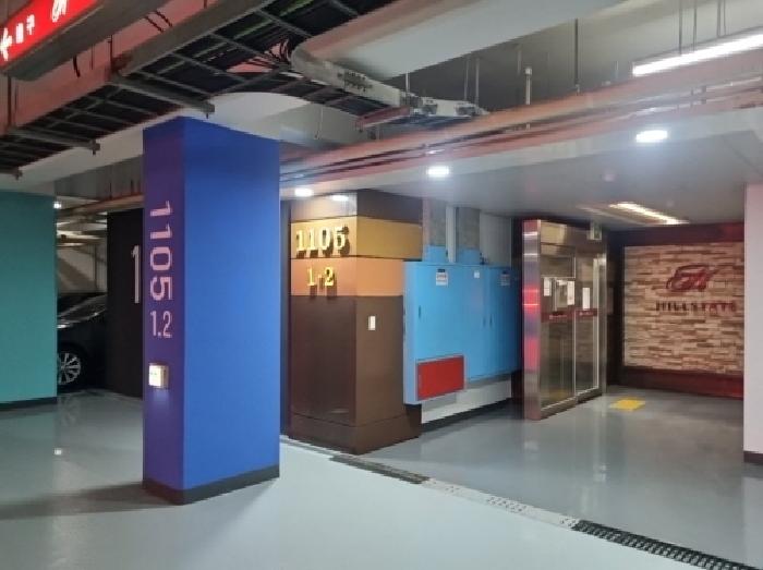 인천 남동구 구월동 아파트 경매 물건 사진