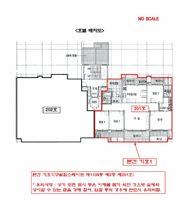 인천 남동구 구월동 아파트 경매 물건 사진 2 · 2025타경1054