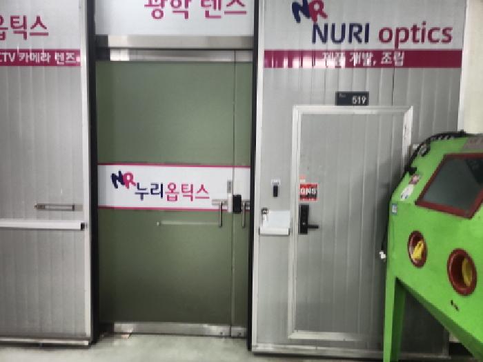 인천 서구 오류동 공장/지식산업센터 경매 물건 사진 4 · 2025타경1094