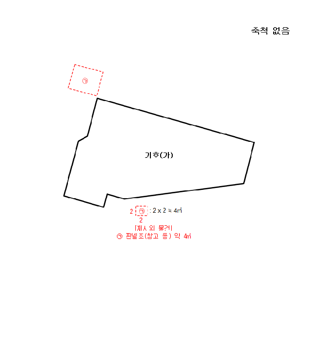 인천 서구 석남동 단독주택 경매 물건 사진 6 · 2025타경1113