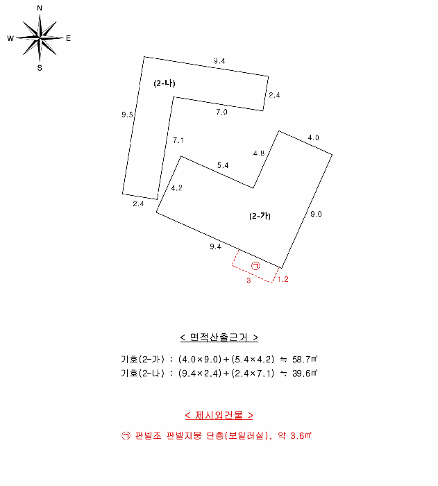 인천 강화군 내가면 단독주택 경매 물건 사진 6 · 2025타경1132
