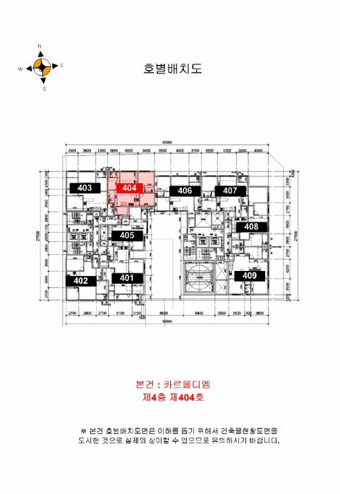 인천 남동구 구월동 오피스텔 경매 물건 사진 2 · 2025타경1138