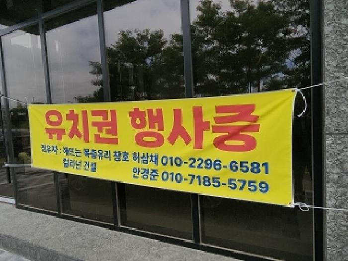 인천 중구 운서동 근린시설 경매 물건 사진 2 · 2025타경1182