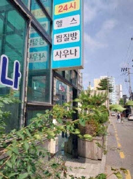 인천 서구 석남동 상가,오피스텔,근린시설 경매 물건 사진 2 · 2025타경1202