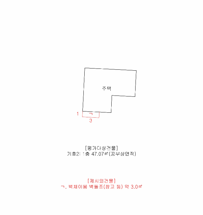 인천 서구 가좌동 단독주택 경매 물건 사진 5 · 2025타경1247