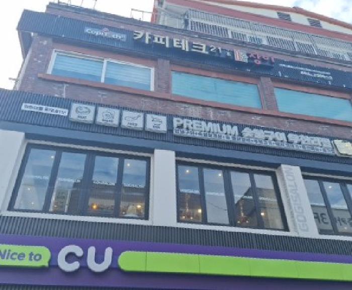 인천 미추홀구 용현동 상가,오피스텔,근린시설 경매 물건 사진