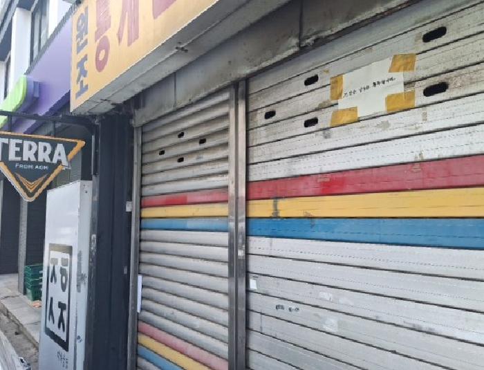 인천 미추홀구 용현동 상가,오피스텔,근린시설 경매 물건 사진 2 · 2025타경1308