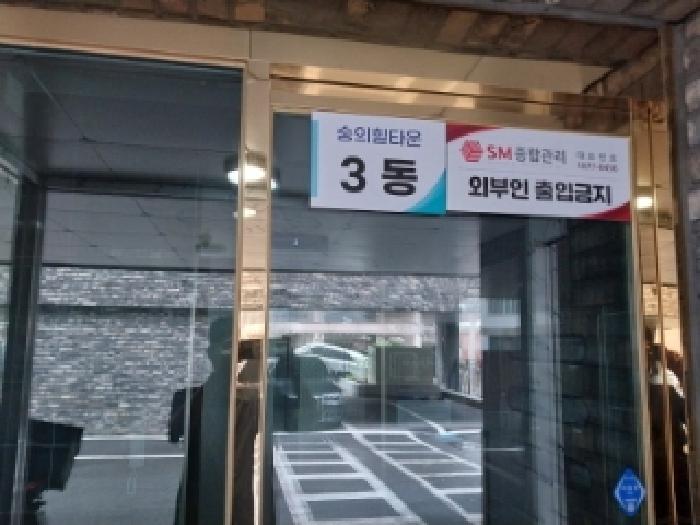 인천 미추홀구 숭의동 다세대주택 경매 물건 사진