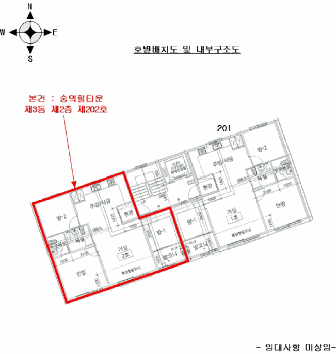 인천 미추홀구 숭의동 다세대주택 경매 물건 사진 4 · 2025타경1314