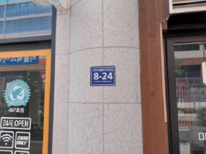 인천 서구 청라동 근린생활시설 경매 물건 사진 2 · 2025타경1333