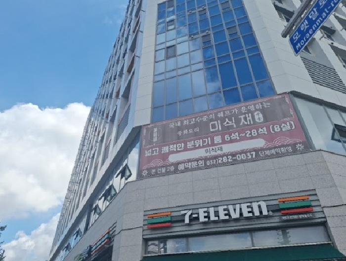인천 중구 운서동 의료시설 경매 물건 사진
