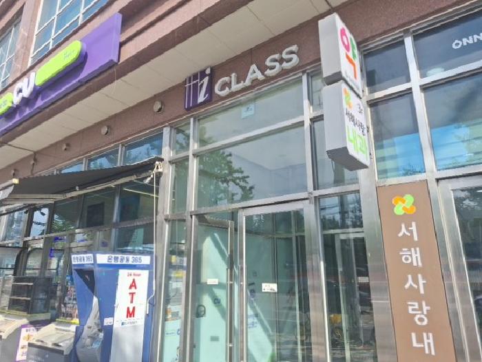 인천 미추홀구 용현동 숙박시설 경매 물건 사진 2 · 2025타경1365
