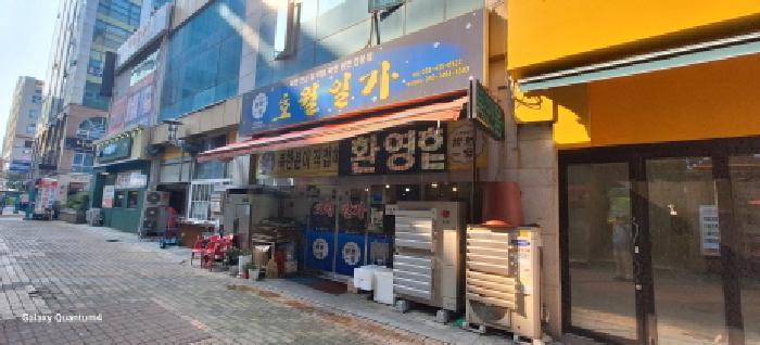 인천 남동구 논현동 상가 경매 물건 사진 6 · 2025타경1368