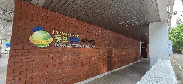 인천 계양구 작전동 노유자시설 경매 물건 사진 3 · 2025타경1373
