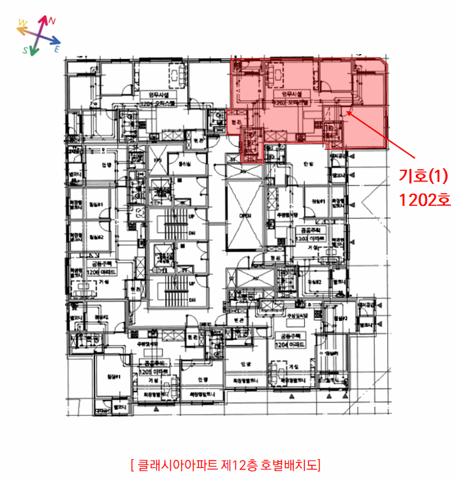 인천 미추홀구 숭의동 상가,오피스텔,근린시설 경매 물건 사진 3 · 2025타경1402