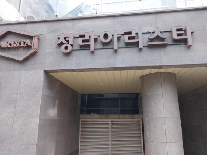 인천 서구 청라동 근린생활시설 경매 물건 사진