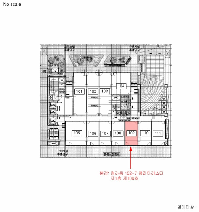 인천 서구 청라동 근린생활시설 경매 물건 사진 5 · 2025타경1453