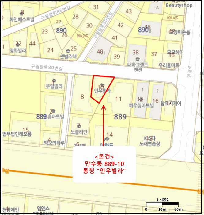 인천 남동구 만수동 다세대주택 경매 물건 사진 4 · 2025타경1495