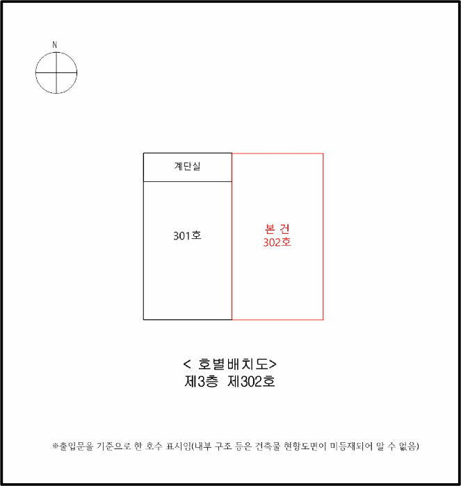 인천 남동구 만수동 다세대주택 경매 물건 사진 3 · 2025타경1495