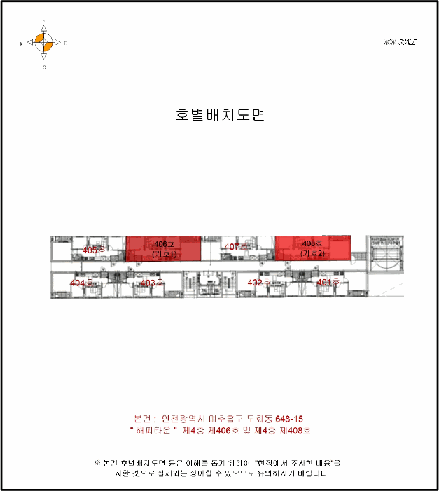 인천 미추홀구 도화동 오피스텔 경매 물건 사진 3 · 2025타경1512