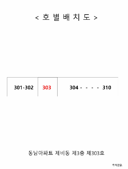 인천 서구 가좌동 아파트 경매 물건 사진 2 · 2025타경1517