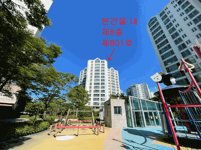 인천광역시 계양구 귤현동 532 계양센트레빌2단지 201동 8층801호 아파트 경매 물건 사진
