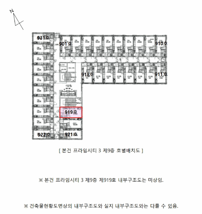 인천 중구 운서동 오피스텔 경매 물건 사진 4 · 2025타경1519