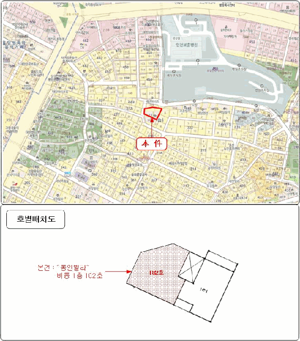 인천 미추홀구 용현동 다세대주택 경매 물건 사진 2 · 2025타경1521