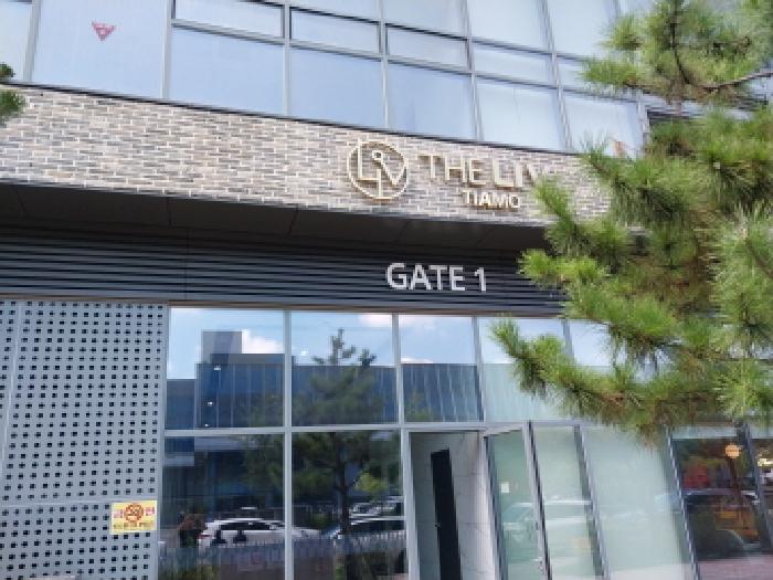인천 서구 청라동 상가,오피스텔,근린시설 경매 물건 사진 2 · 2025타경1532