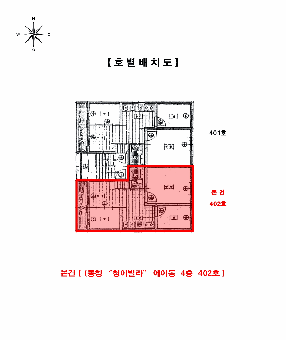 인천 서구 심곡동 다세대주택 경매 물건 사진 4 · 2025타경1537