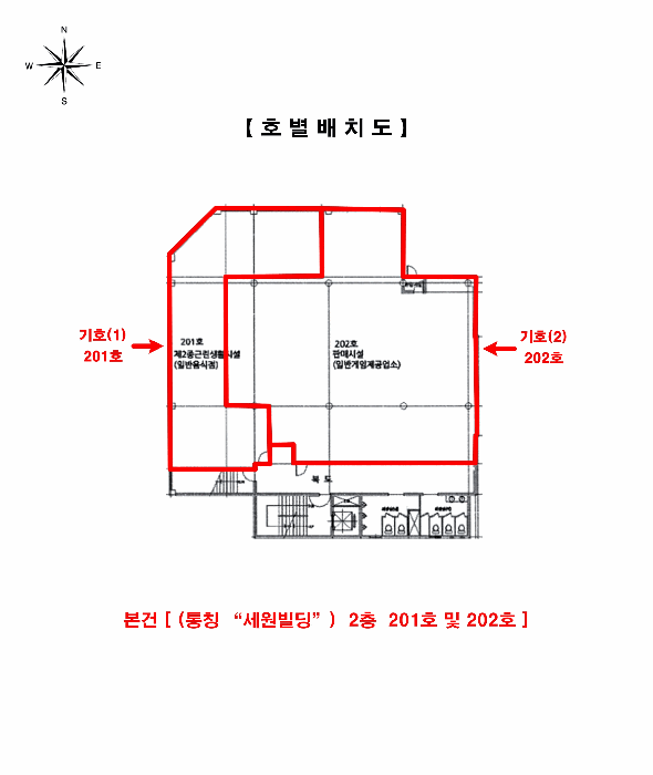 인천 미추홀구 주안동 근린시설 경매 물건 사진 4 · 2025타경1554