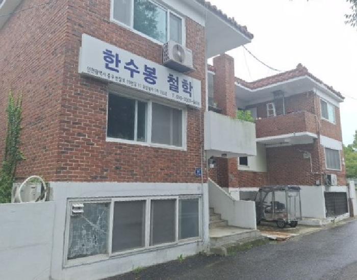 인천 중구 다세대 경매 물건 사진