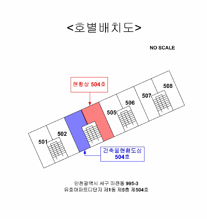 인천 서구 마전동 아파트 경매 물건 사진 6 · 2025타경1569