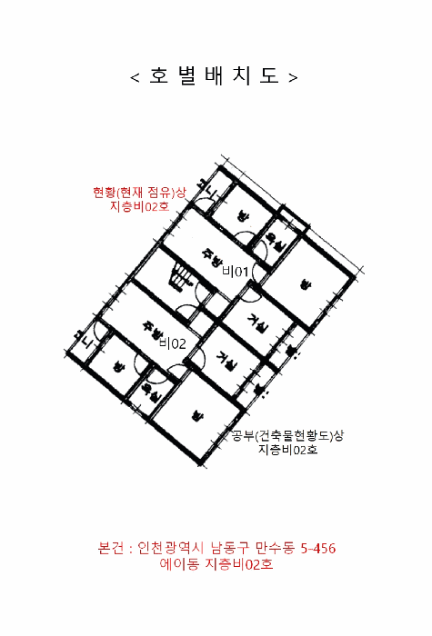 인천 남동구 만수동 다세대 경매 물건 사진 2 · 2025타경1585