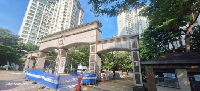인천 남동구 논현동 아파트 경매 물건 사진