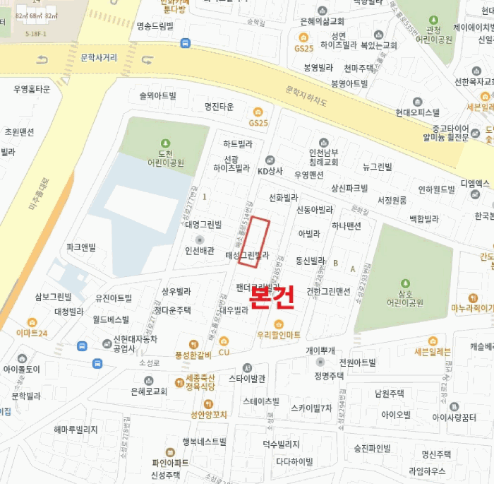 인천 미추홀구 문학동 다세대 경매 물건 사진 3 · 2025타경1591