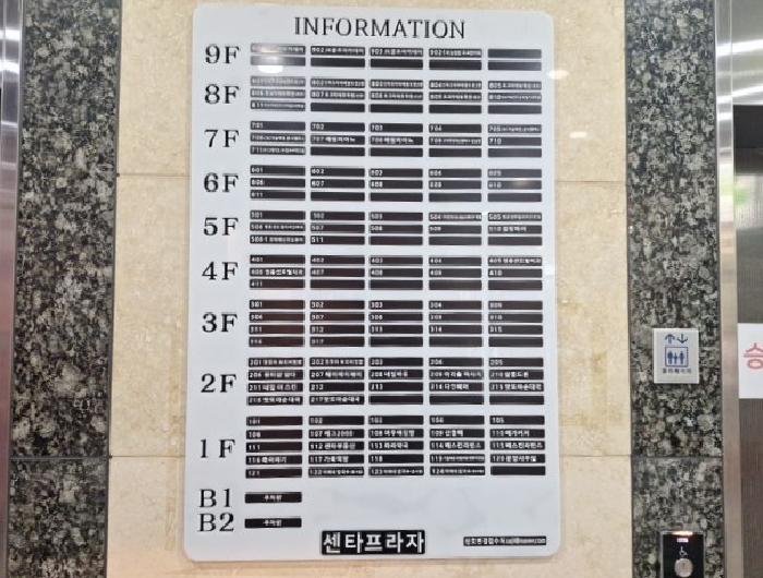 인천 중구 운남동 의료시설 경매 물건 사진 3 · 2025타경1620