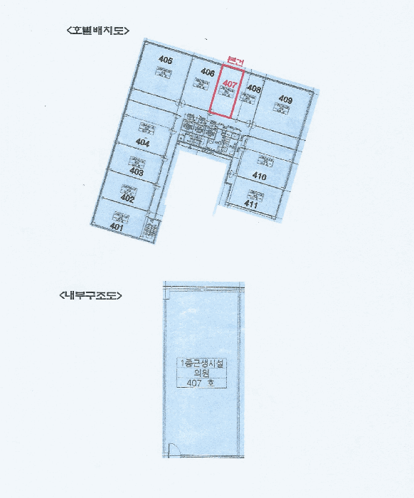 인천 중구 운남동 의료시설 경매 물건 사진 5 · 2025타경1620