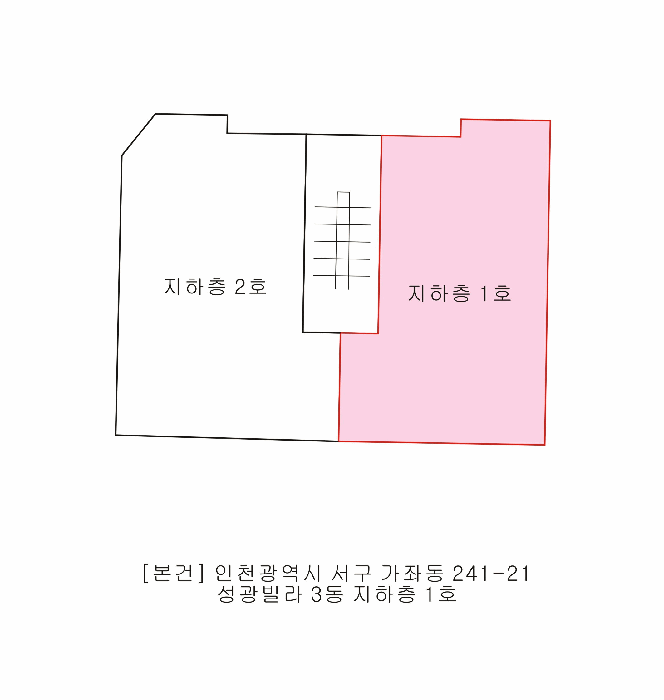 인천 서구 가좌동 다세대주택 경매 물건 사진 4 · 2025타경1643